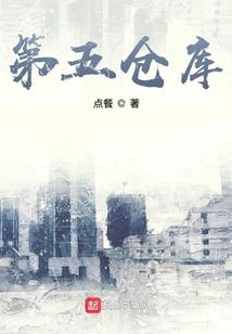 蔷薇公主暗夜恋