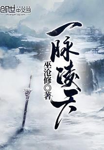 五年后，她带着三个幼崽虐翻财阀家族
