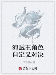 损你不候时