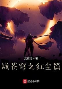 断生缘