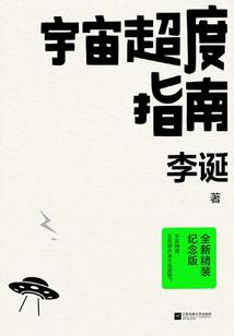 玉骨微凉