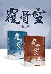 以药入道
