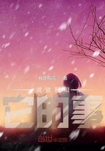 爱要两情相悦