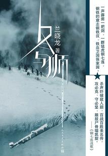 千古证道