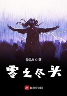阴夫，翻滚吧(合作)
