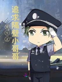 错爱鹡鸰