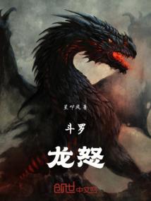 饲魔