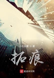 星河起源