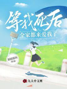 满心欢喜奔你而来