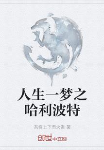 霸器