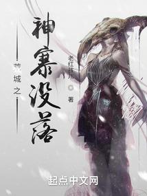 紫瞳传说