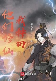 武帝传奇之魔镜