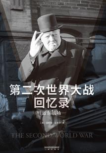 摄政王的狡诈王妃