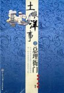 傲天宇