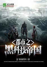 罪门第一女茶商