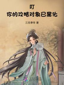 佛言爱