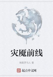 烧烤之神