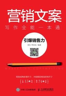 多情男子