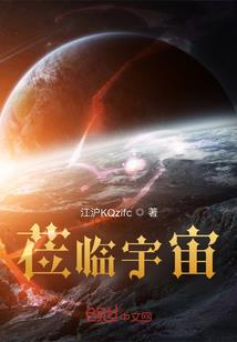 秩序荒兽