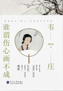 回到过去当土豪