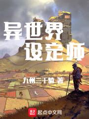 豪门世家游戏之幸福在手边