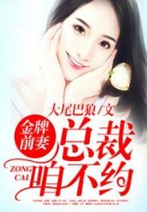 天地离火录
