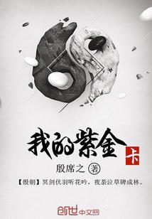 世界如硬币