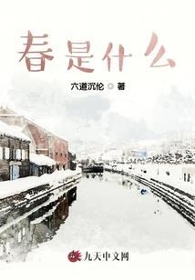 一本易经闯天下