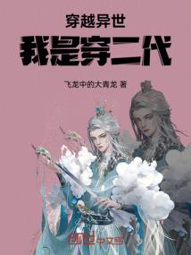 我的五菱逆了天