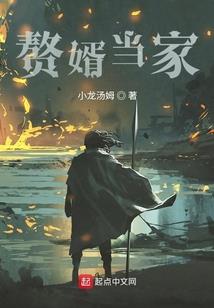 恒生尸天