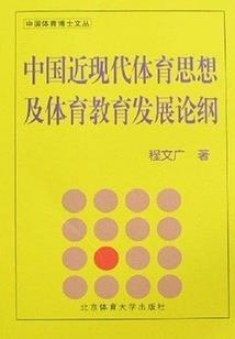 我们学校那些事
