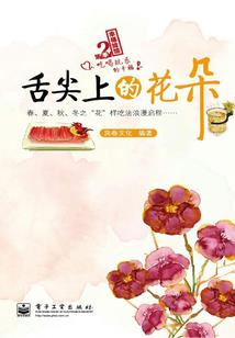 你为裳