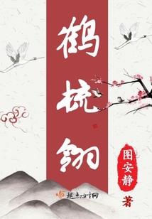 开局血脉觉醒天蓬大元帅