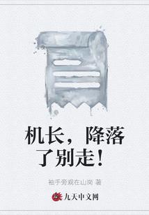 南媛北折