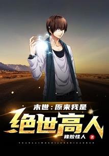 隐月传
