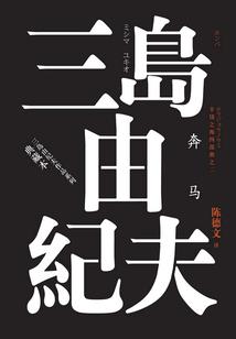 王者大陆之成长之路