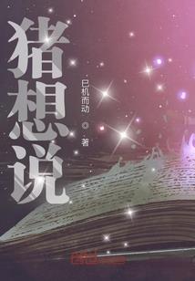 此子名为逍遥