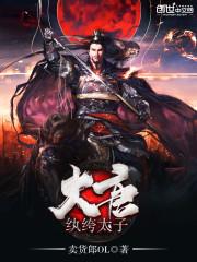 邪王追妻，王妃游世界