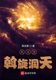 启灵传