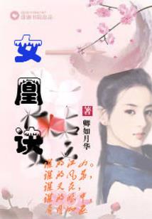 嘿，云书小姐