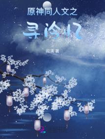 黑魔师传奇