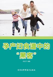 绿都——终始之章