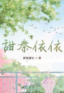名留千古