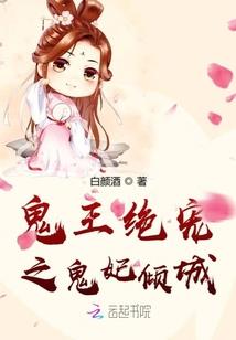 超神时期