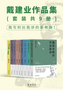 龙图战