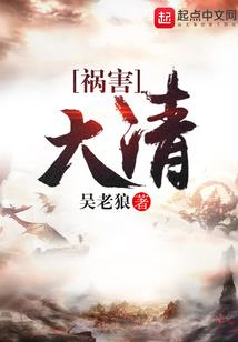 狂龙无悔