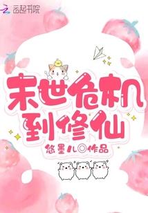 圣皇转世纪
