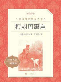 幸福的杨明