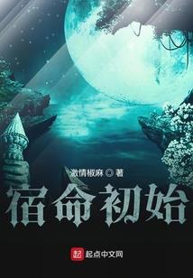 来自星空的神使大人