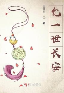 姬偲天下